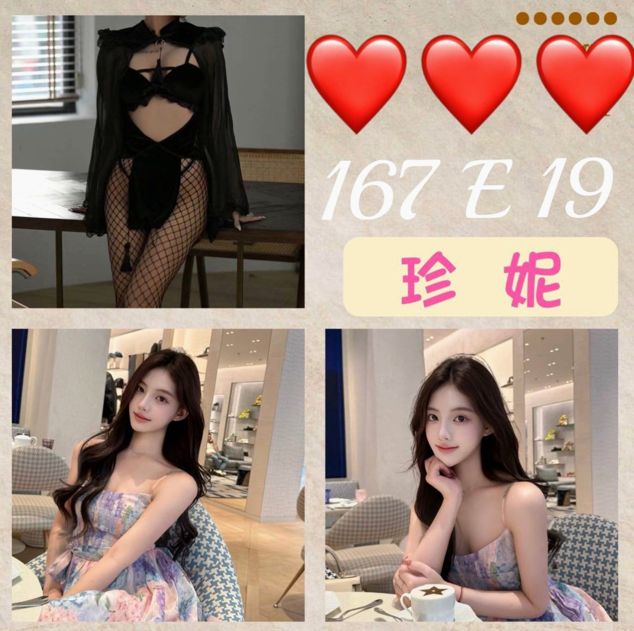 代蓉 // 北門 // 伴遊 // 私房菜 // 身高165cm // 體重44kg // 胸圍E罩杯 // 年齡24歲 // 布丁性欲真的很大、一天都自慰倆次，水超多，